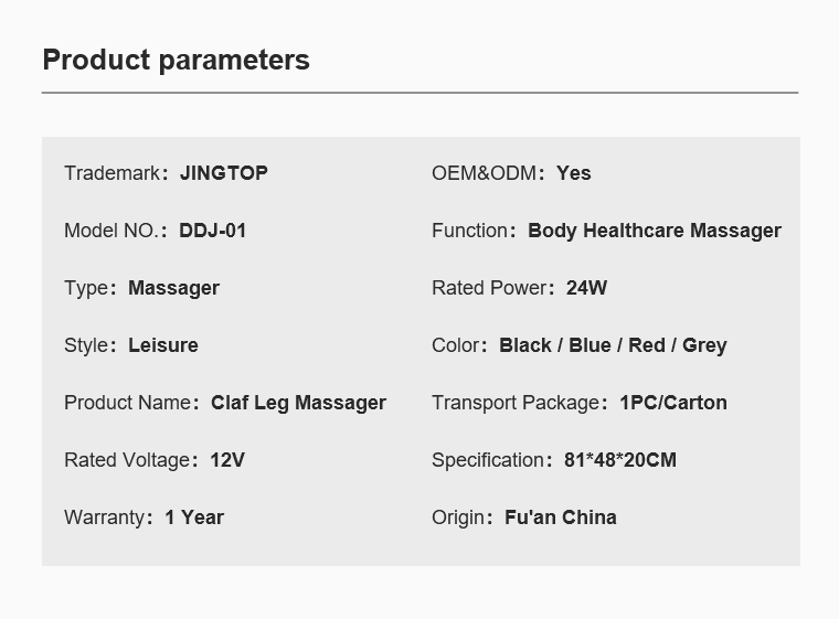 足疗机_08 足疗机_08